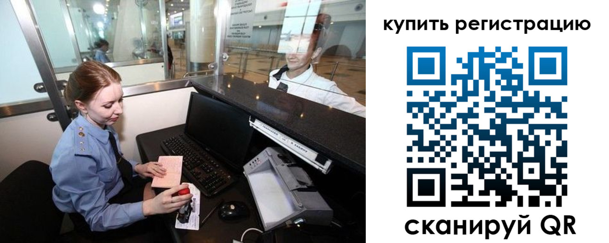 пропишу в квартире в Пятигорске