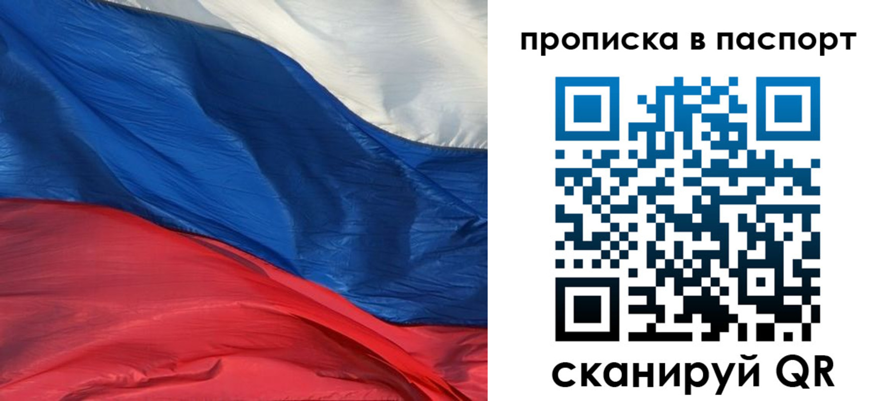 найти адрес прописки в Пятигорске