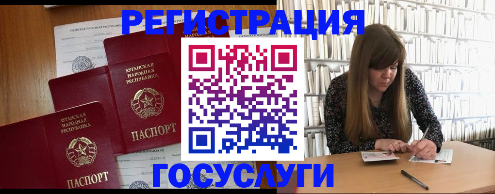временная регистрация законно в Пятигорске